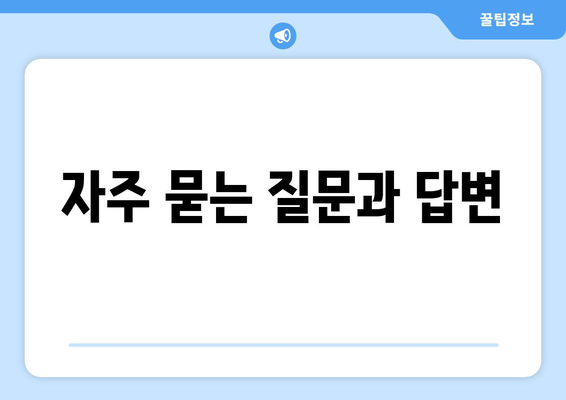 장애인 주거 지원 서비스, 신청 자격과 혜택 안내